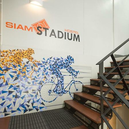 Siam Stadium Hostel Μπανγκόκ Εξωτερικό φωτογραφία