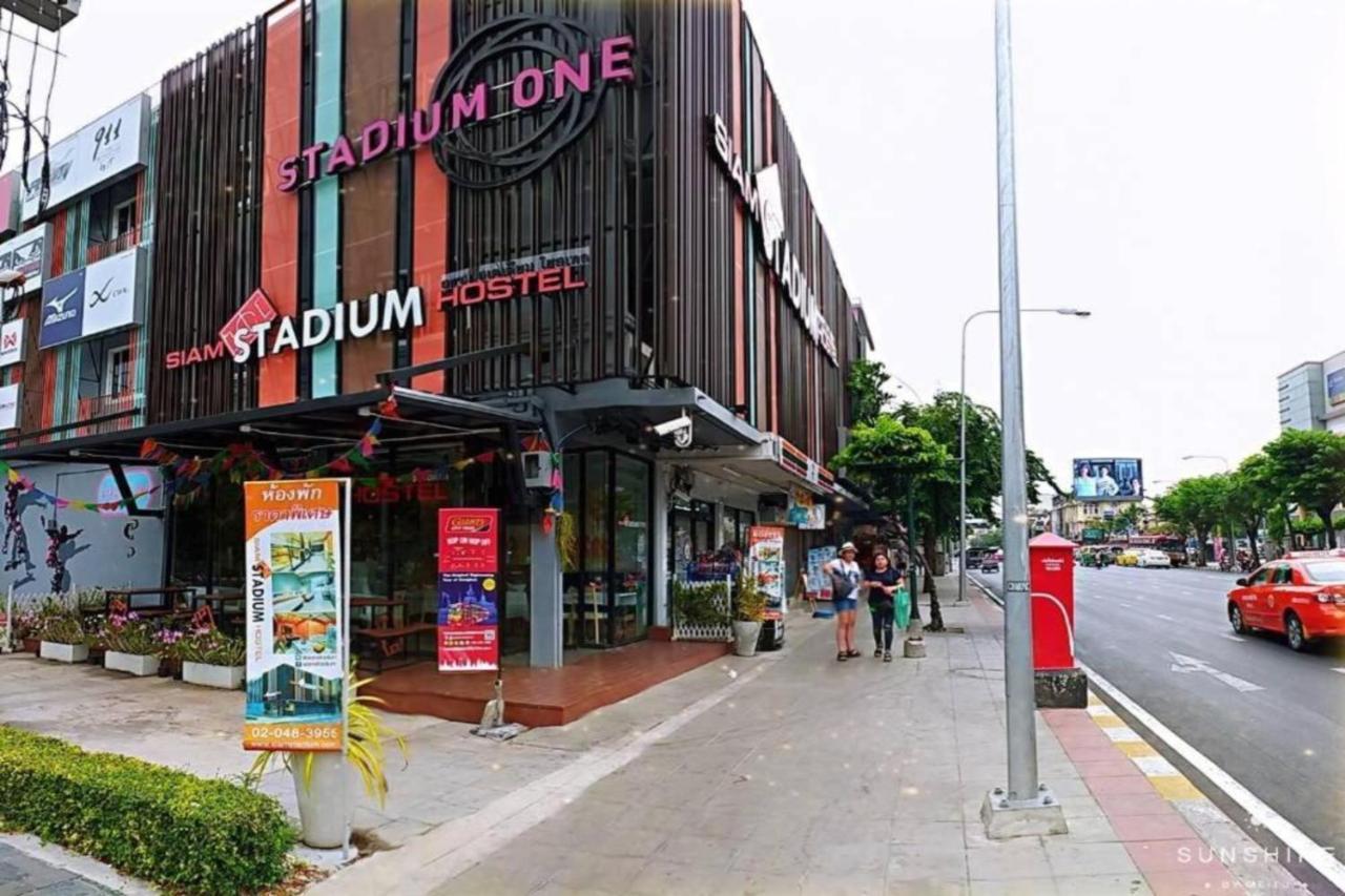 Siam Stadium Hostel Μπανγκόκ Εξωτερικό φωτογραφία